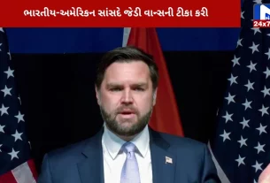 Vance's statement is extremely disappointing