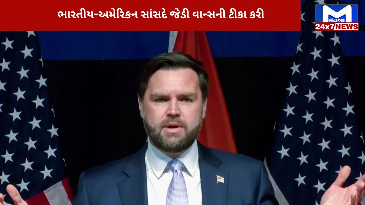 Vance's statement is extremely disappointing