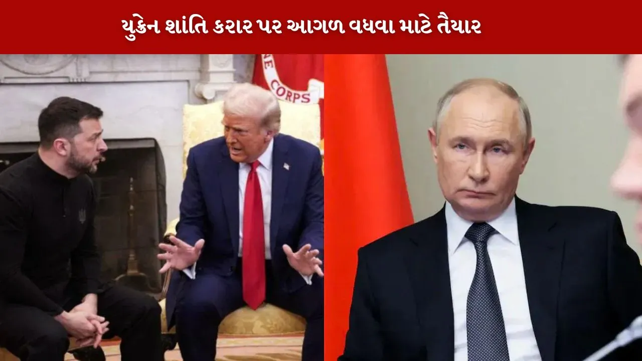 Very close to resolving Ukraine issue Trump