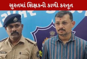 સુરત શિક્ષક