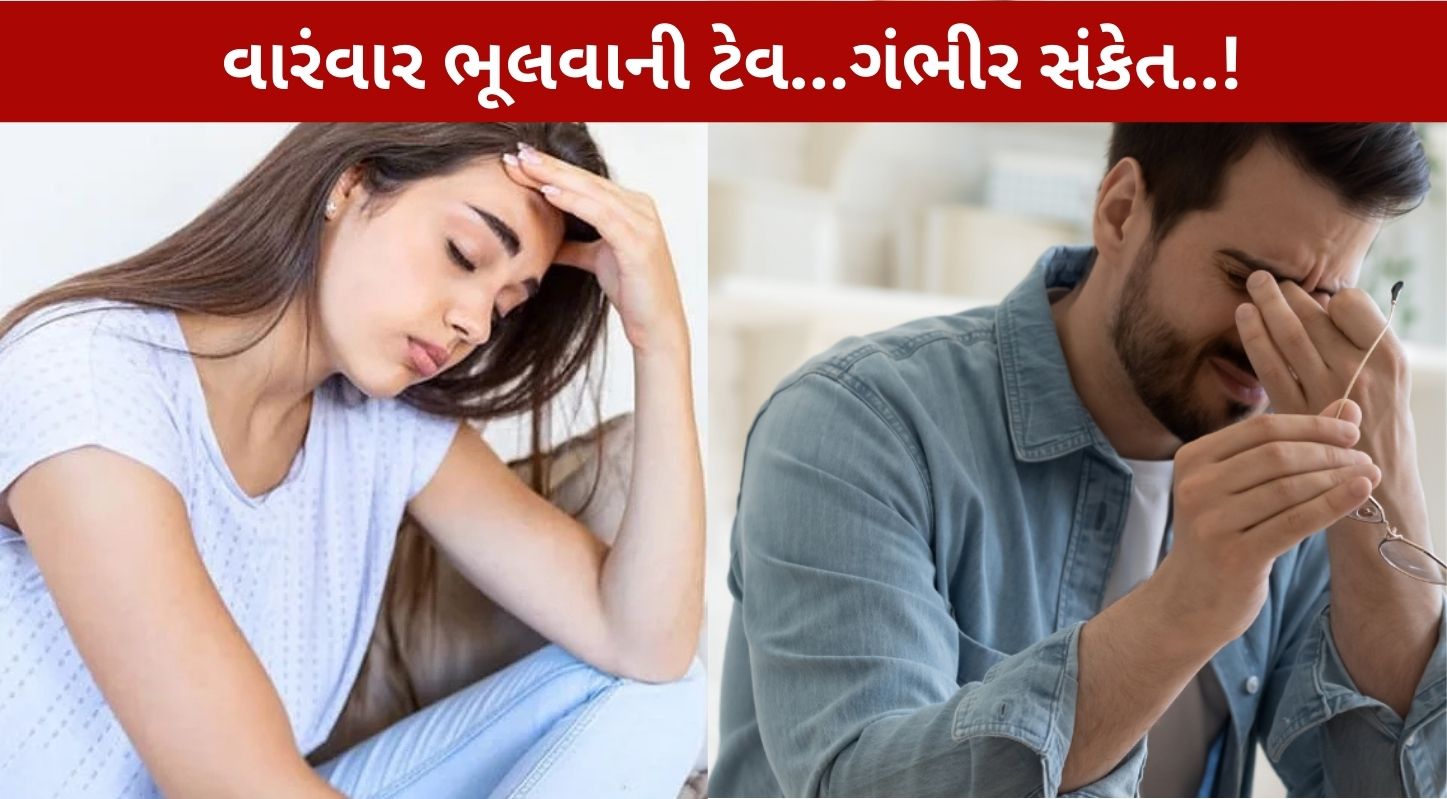 વિટામિન B12 ની ઉણપ