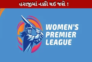 મહિલા પ્રીમિયર લીગ 2026