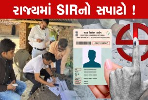 મતદાર યાદી SIR