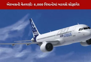 એરબસ A320