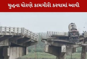 ગંભીરા બ્રિજ