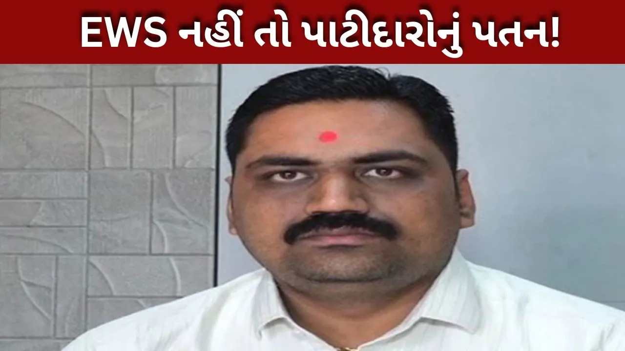 અલ્પેશ કથીરિયા