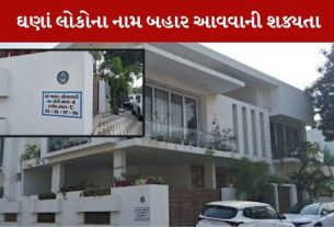 હવાલા કૌભાંડ