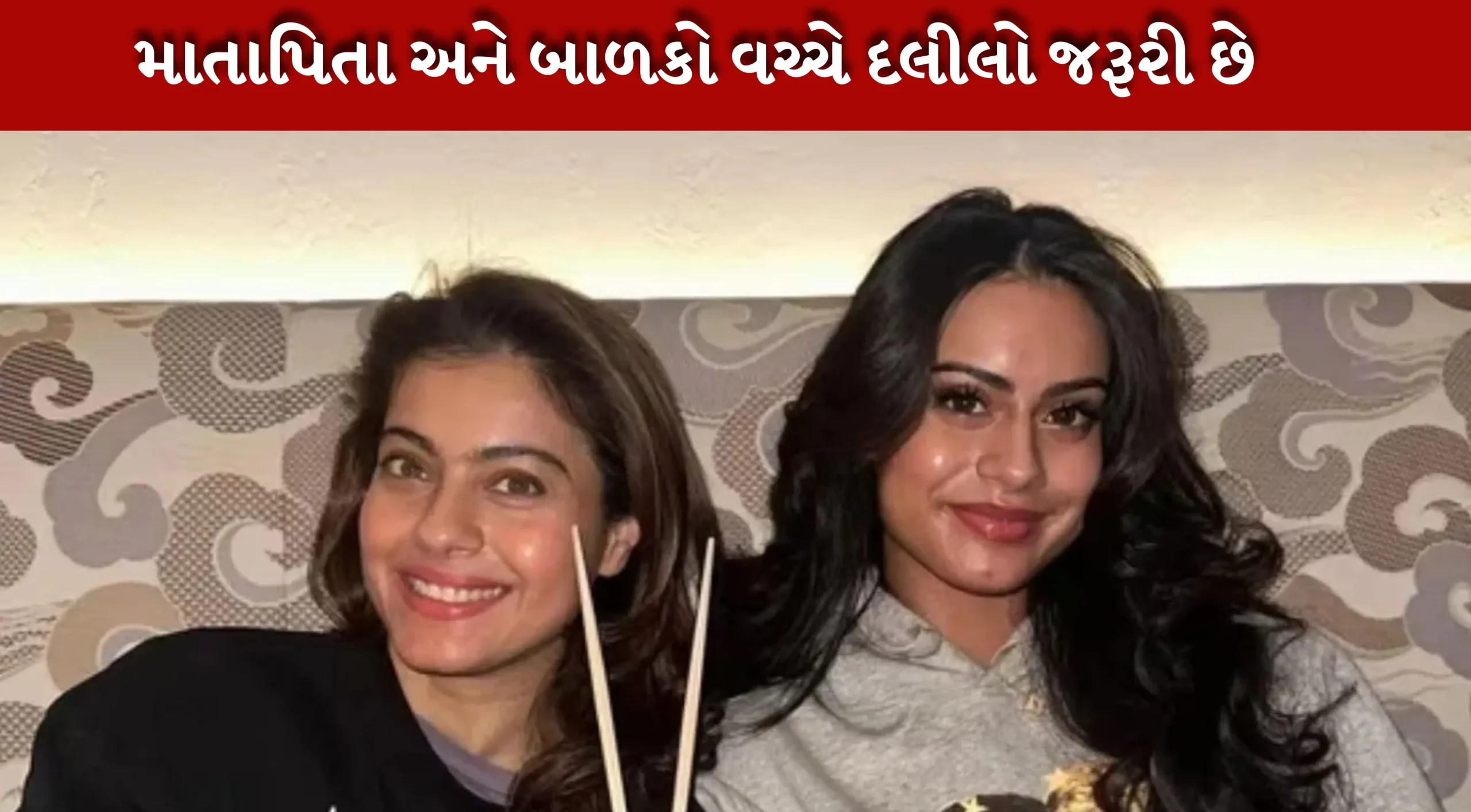 kajol-opensup-about-children-arguing-with-parents