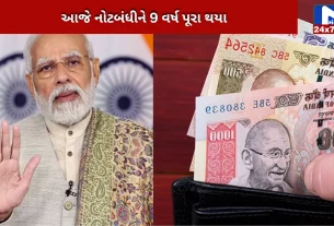 nine years since demonetisation