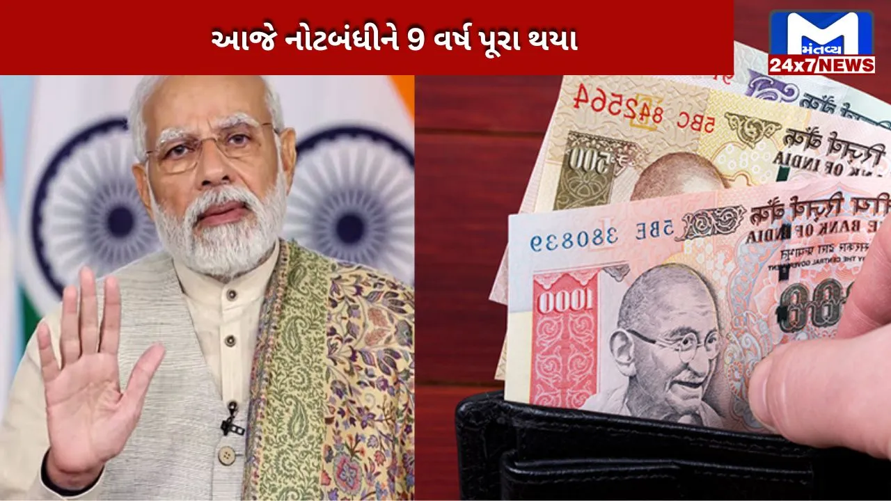 nine years since demonetisation