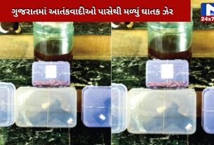 ricin-recovered-from-terrorists-in-gujarat