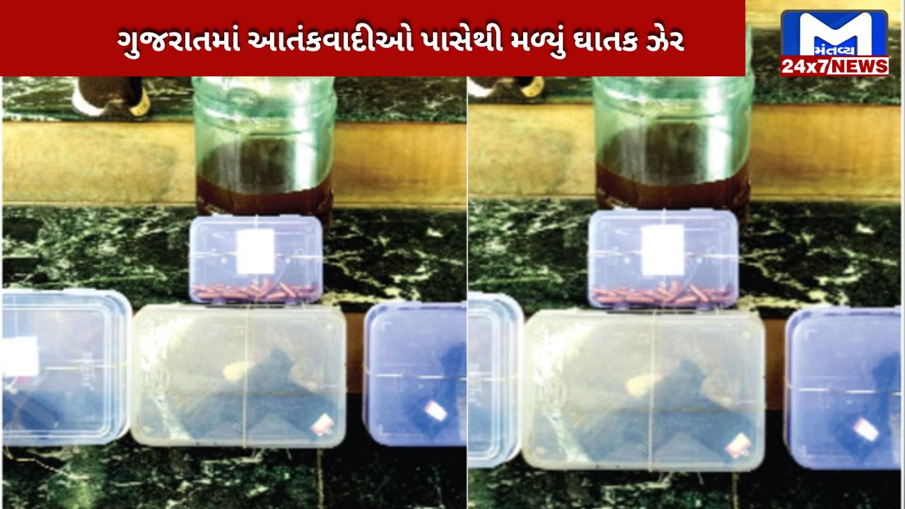 ricin-recovered-from-terrorists-in-gujarat