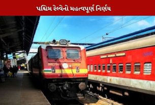 શતાબ્દી એક્સપ્રેસ ટ્રેન