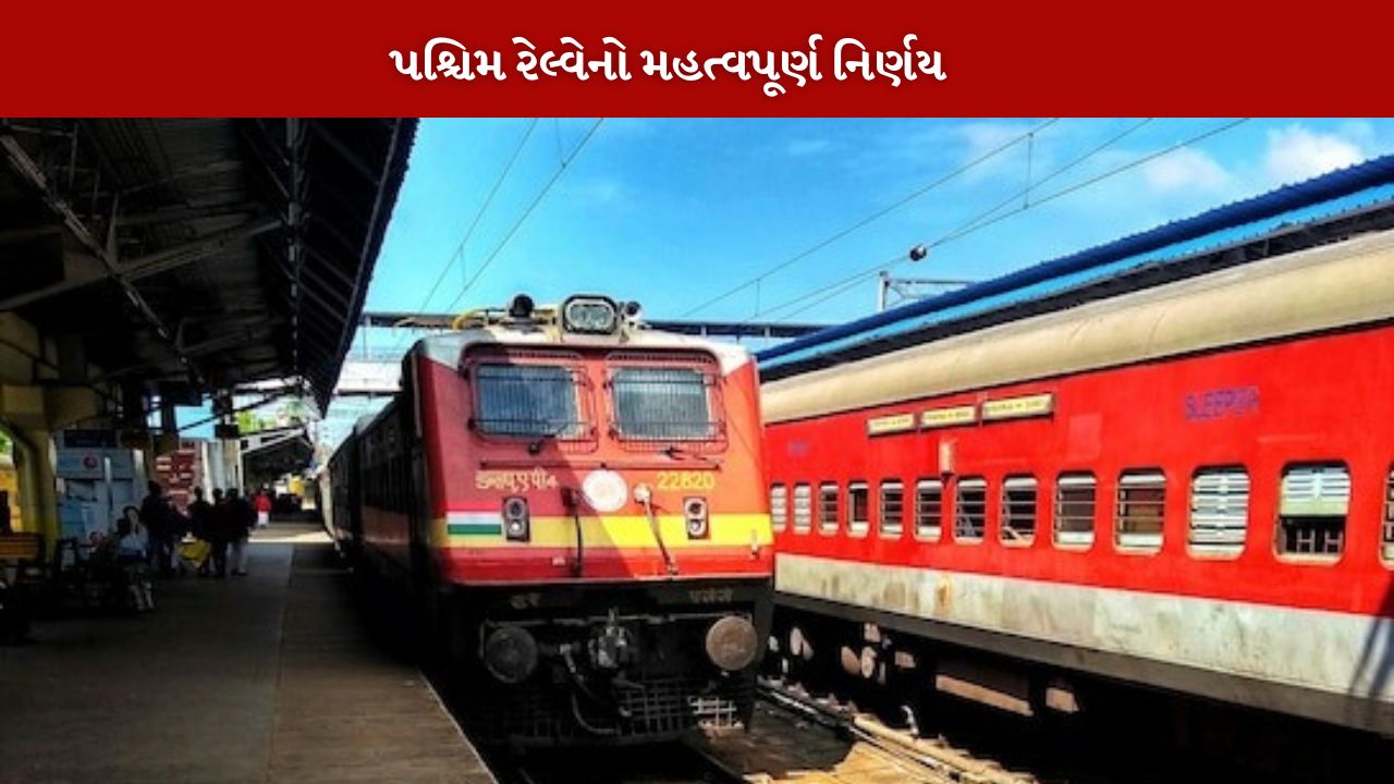 શતાબ્દી એક્સપ્રેસ ટ્રેન