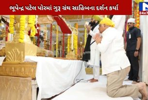 Bhupendra Patel prays for development