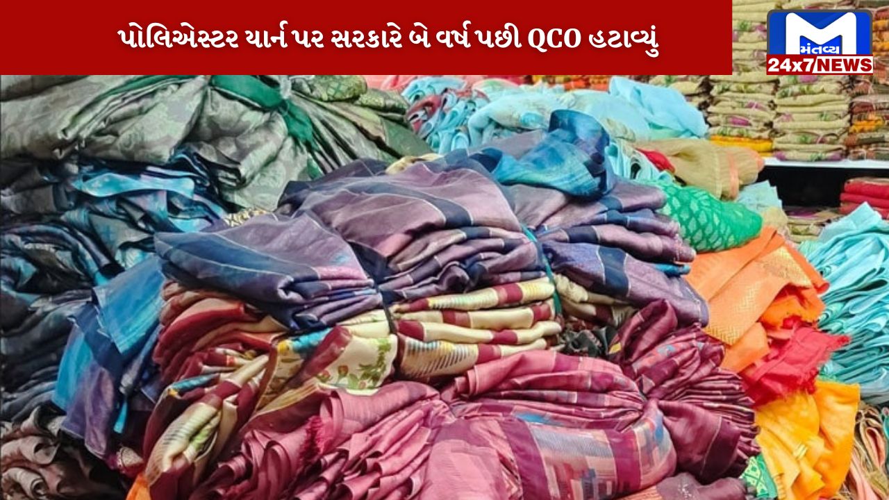 happiness in Surat's textile industry