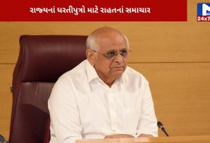 રાજ્યનાં ધરતીપુત્રો માટે રાહતનાં સમાચાર