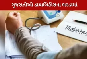 ગુજરાતીઓ ડાયાબિટીસના ભરડામાં
