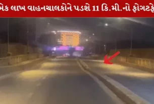 સુભાષબ્રિજ બંધ