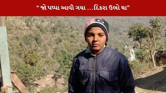 Rajkot ના વિદ્યાર્થીનું સાસણના રિસોર્ટમાં ડૂબી જવાથી મોત