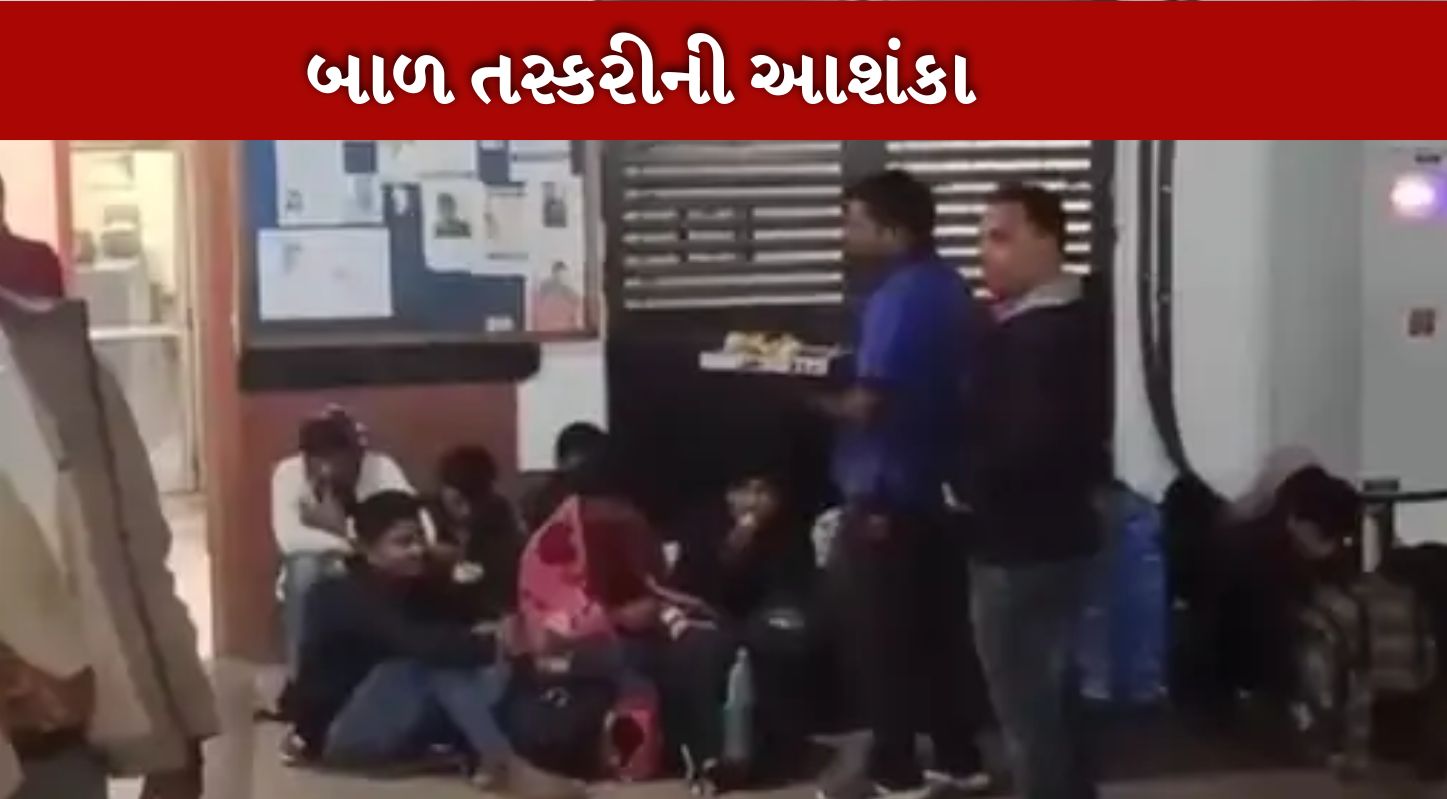બાળકો