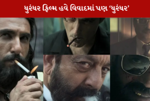 ધુરંધર ફિલ્મ હવે વિવાદમા પણ ધુરંધર