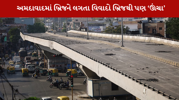 Overbridge