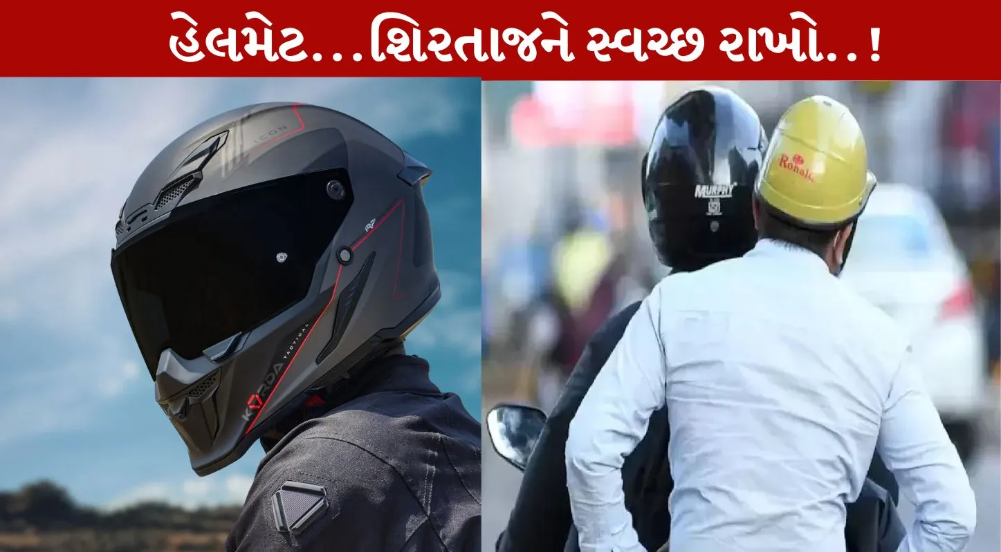 Helmet