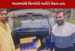 જહાજ પરથી સિગારેટો લઈને નીકળી રહ્યા હતા ત્યારે જ કસ્ટમ અધિકારીઓએ તેમને ઝડપી લીધા
