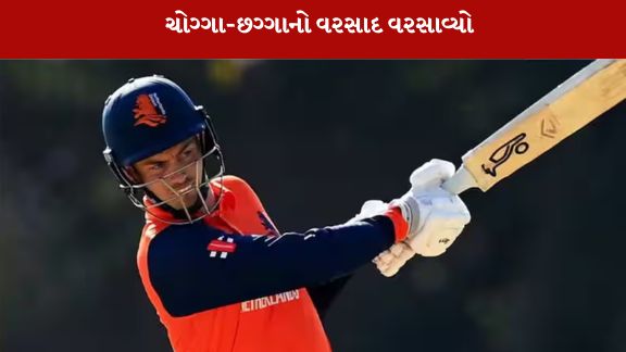 નેધરલેન્ડ્સના કેપ્ટન સ્કોટ એડવર્ડ્સે 81 બોલમાં 229 રનની ઐતિહાસિક ઇનિંગ રમી હતી