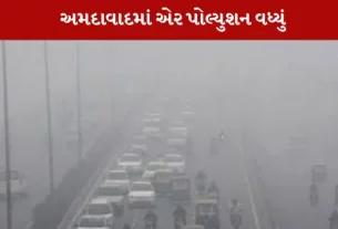 એર પોલ્યુશન