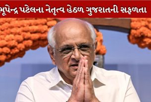 ભૂપેન્દ્ર પટેલ