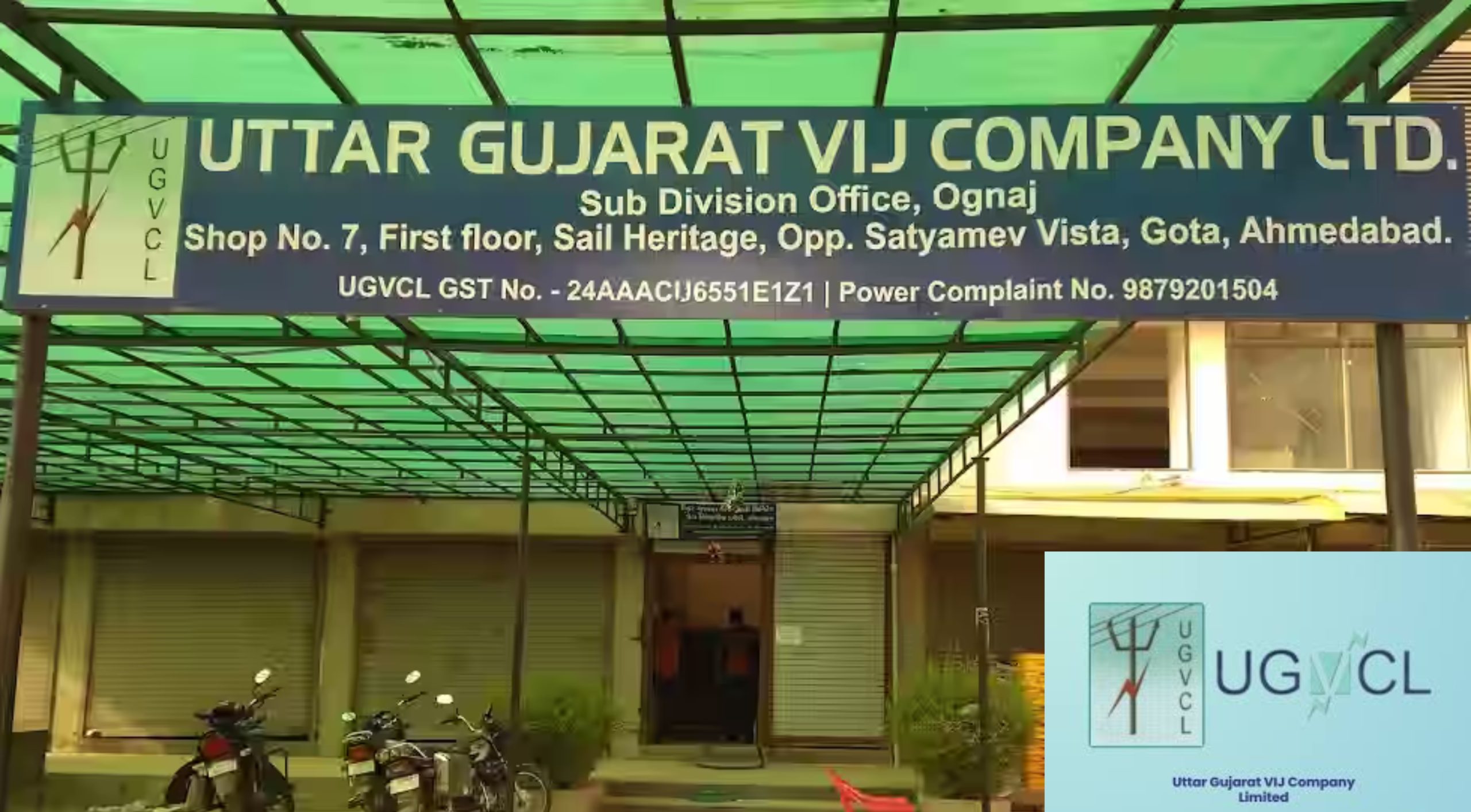 ઉત્તર ગુજરાત વીજ કંપની (UGVCL)માં વીજળીકરણ યોજના