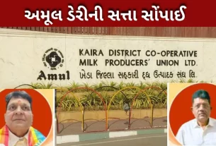 અમૂલ ડેરી