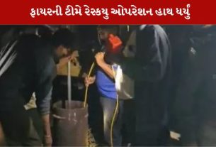ઝારખંડના એક યુવકે ભુજમાં બોરવેલમાં ઝંપલાવ્યું હતું