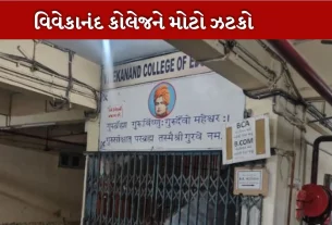 વિવેકાનંદ કોલેજ