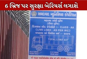 બ્રિજ