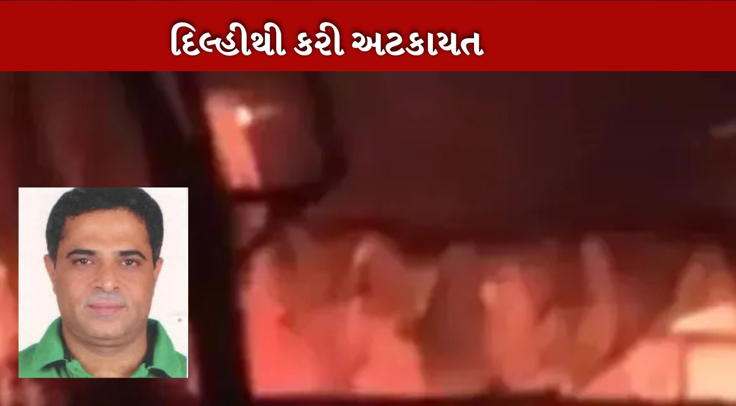ગોવા