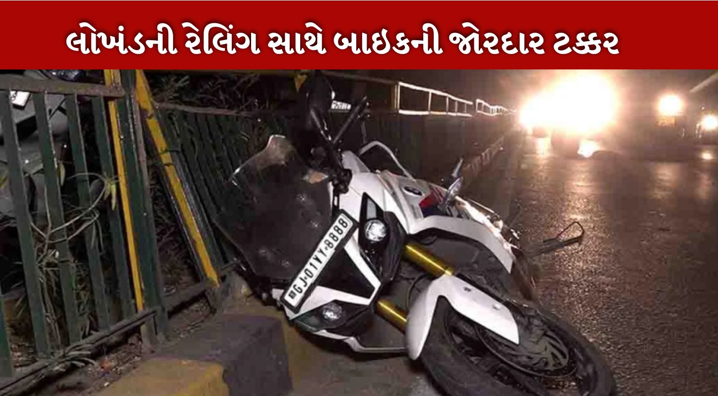 અમદાવાદ માં અકસ્માત