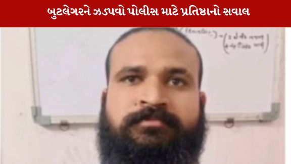 ડબલ મર્ડર કેસમાં મુખ્ય સૂત્રધાર અને કુખ્યાત બુટલેગર ‘શિવા ટકલા’ હજુ સુધી પોલીસની પકડથી બહાર