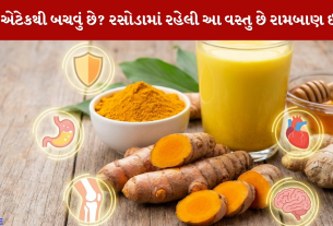 Raw Turmeric