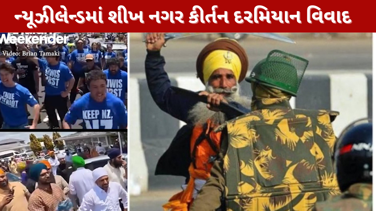 Riot during Nagar Kirtan in New Zealand