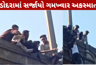 Vadodra