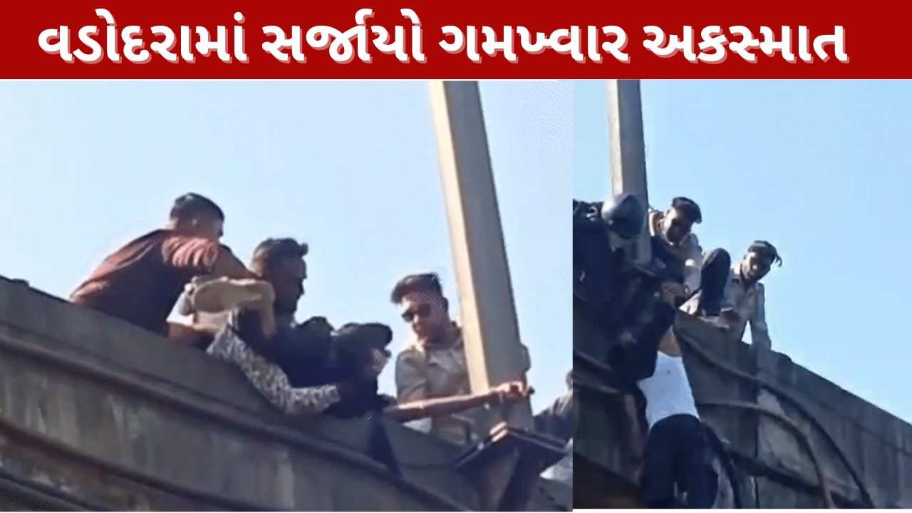 Vadodra
