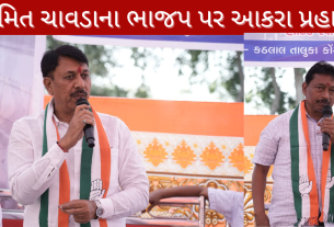 BJP /Congress