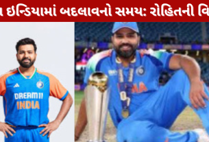 Rohit Sharma's memorable journey ends
