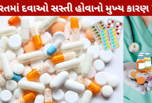 Medicines