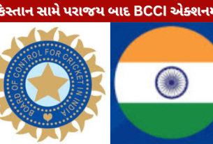 BCCI
