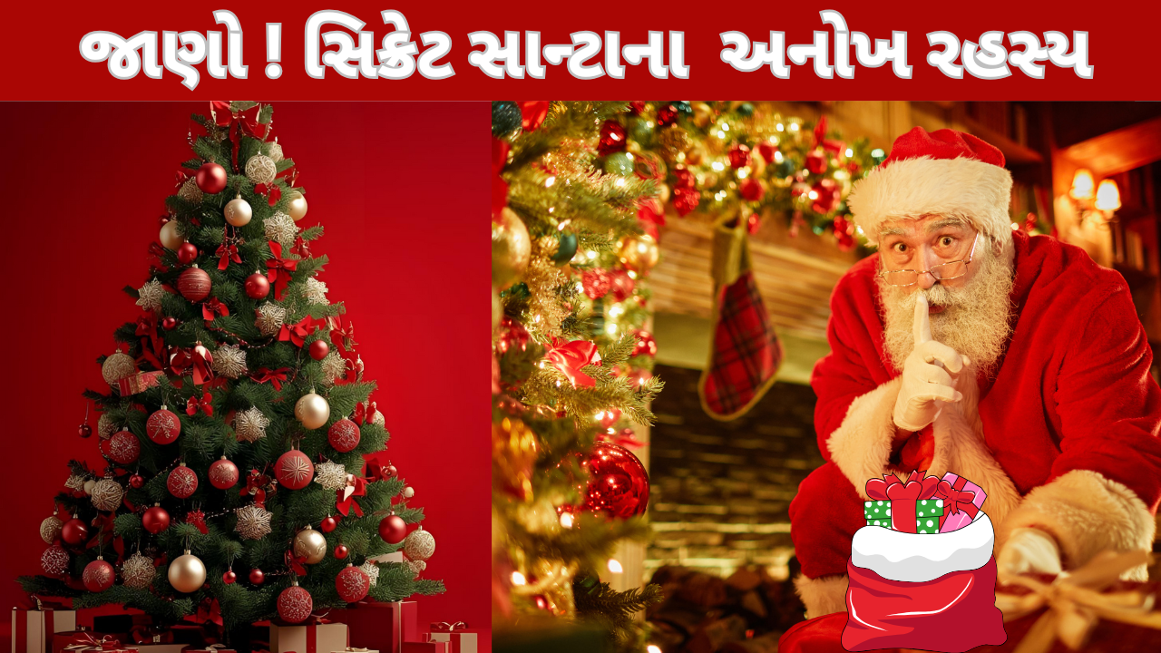 Secret Santa