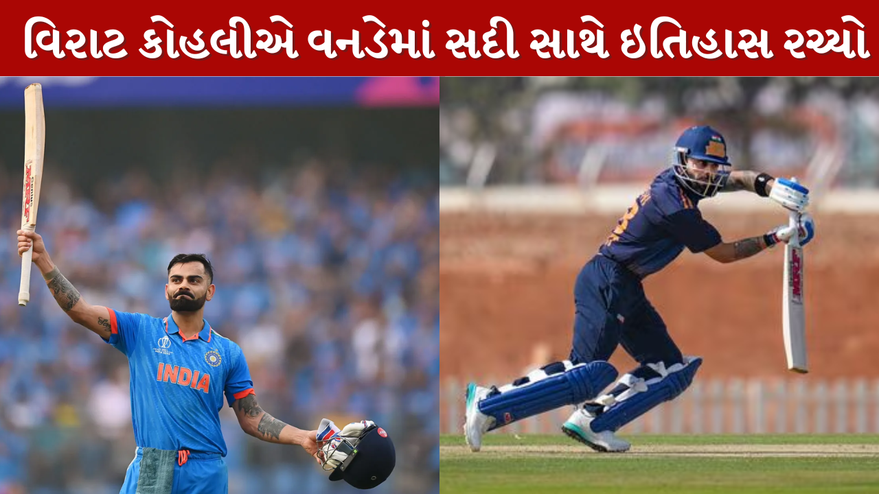Virat Kohli
